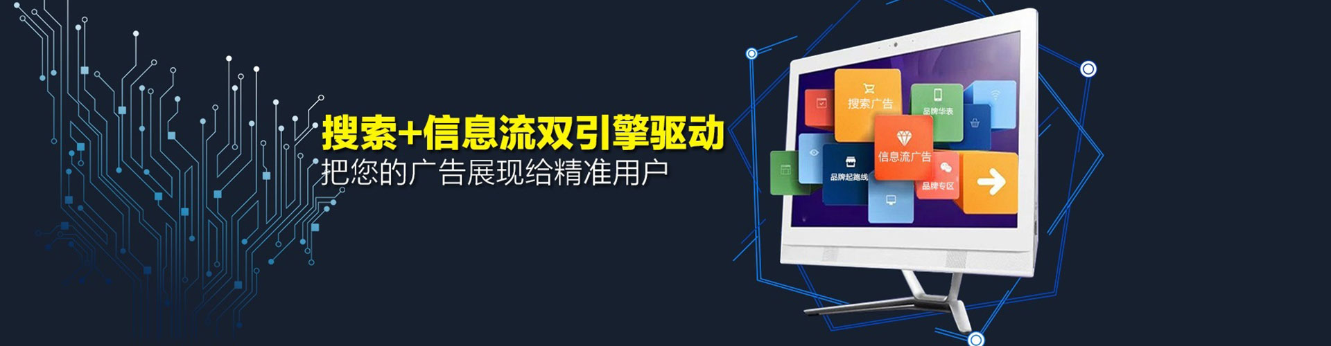 三沙小红书信息流